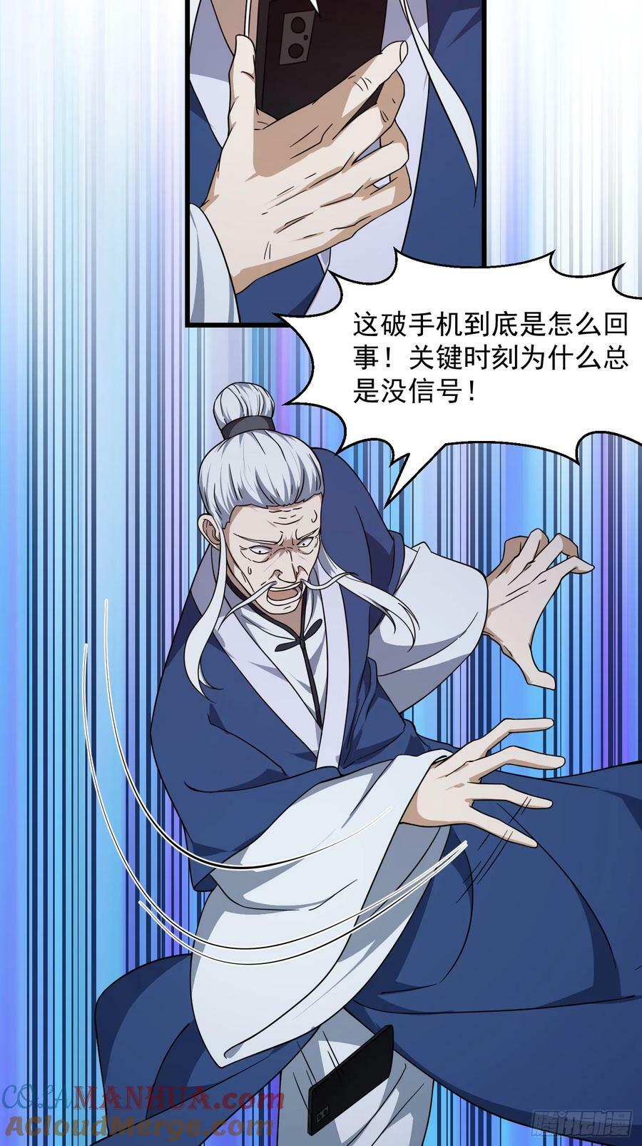 第334话 我只杀了半个人4