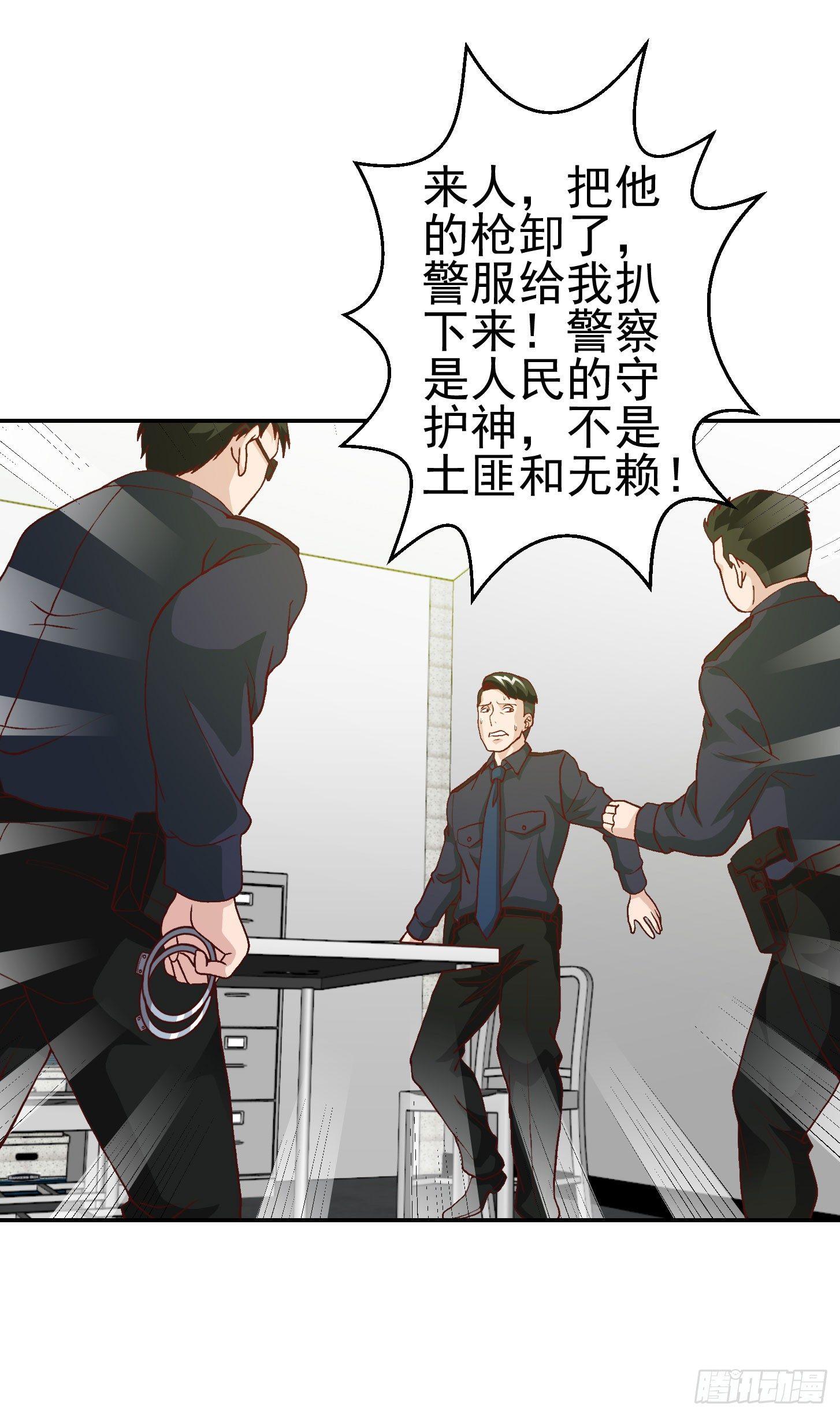 第9话 我的实力不允许我低调19