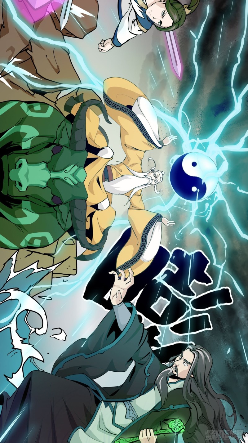第79话 黑网吧里的阴谋！5