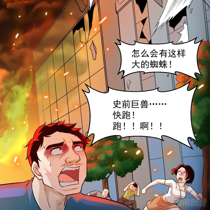 第64话 娇嫩小手摇起来~7