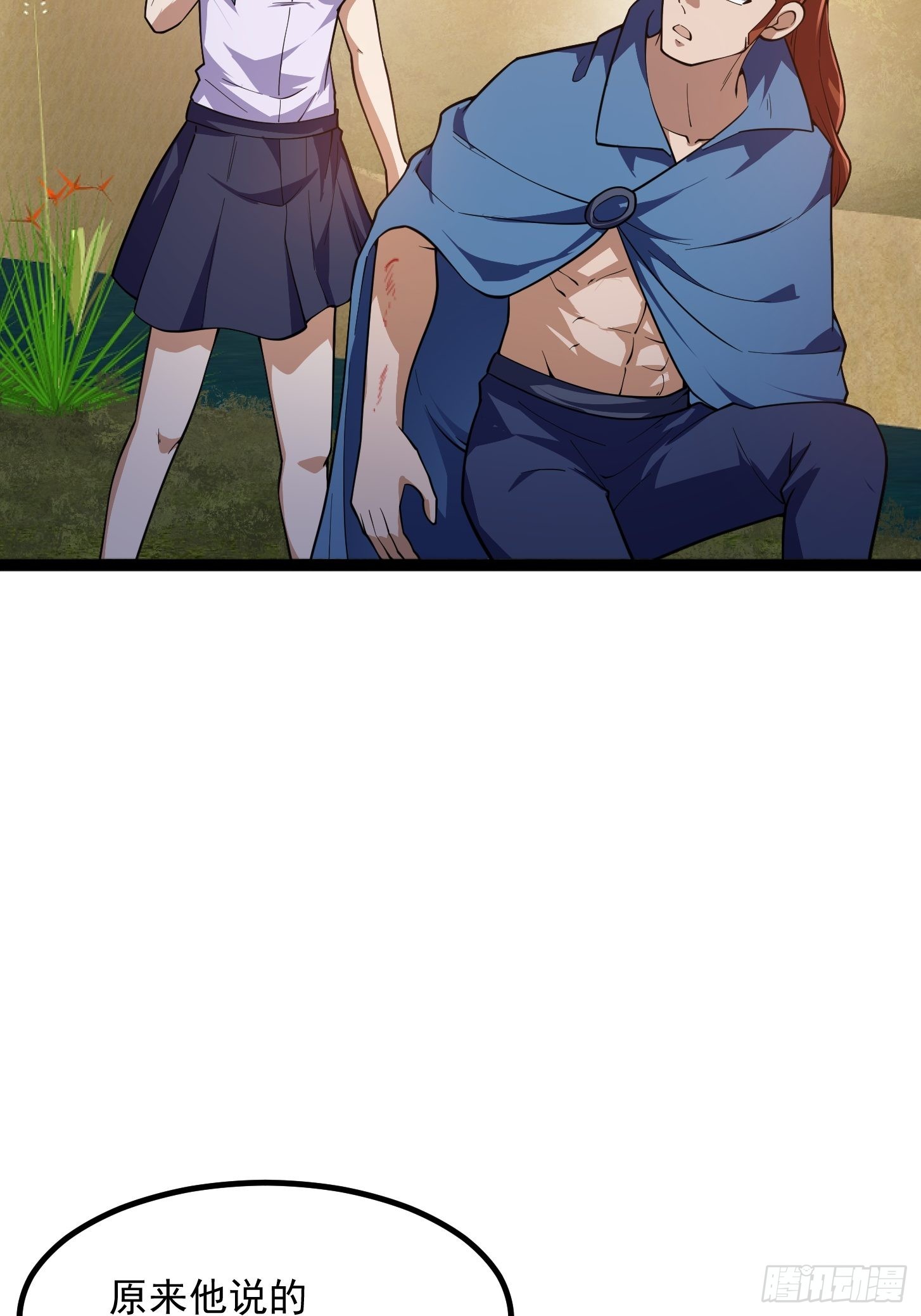 第265话 他真的是疾风剑豪？25