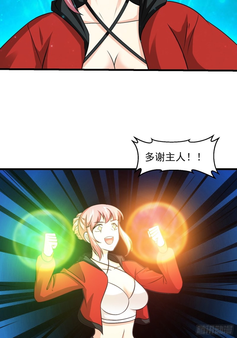 第67话 龙隐12