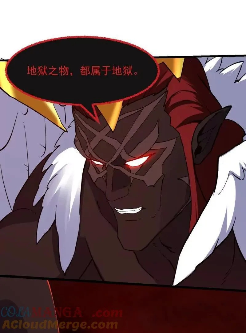 第379话 地狱大门之后51