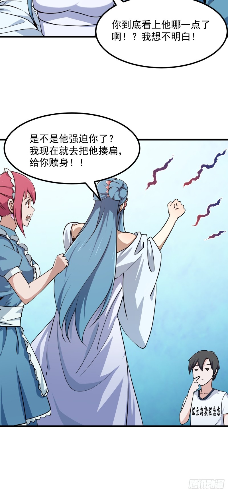 第114话 音宗势在必得！12