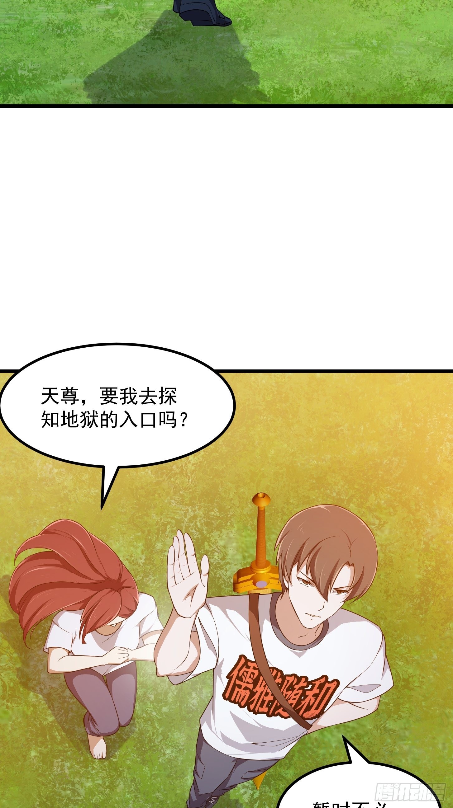 第260话 你居然是这样的老六17