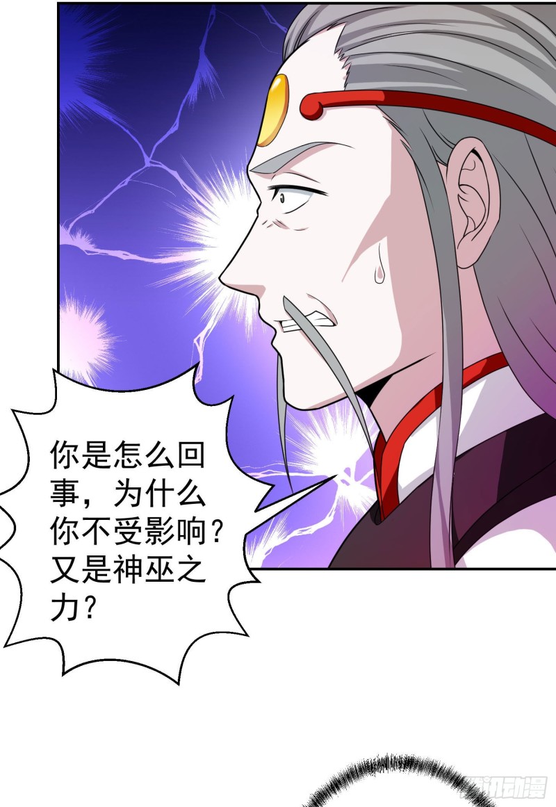 第45话 天好像变红了28