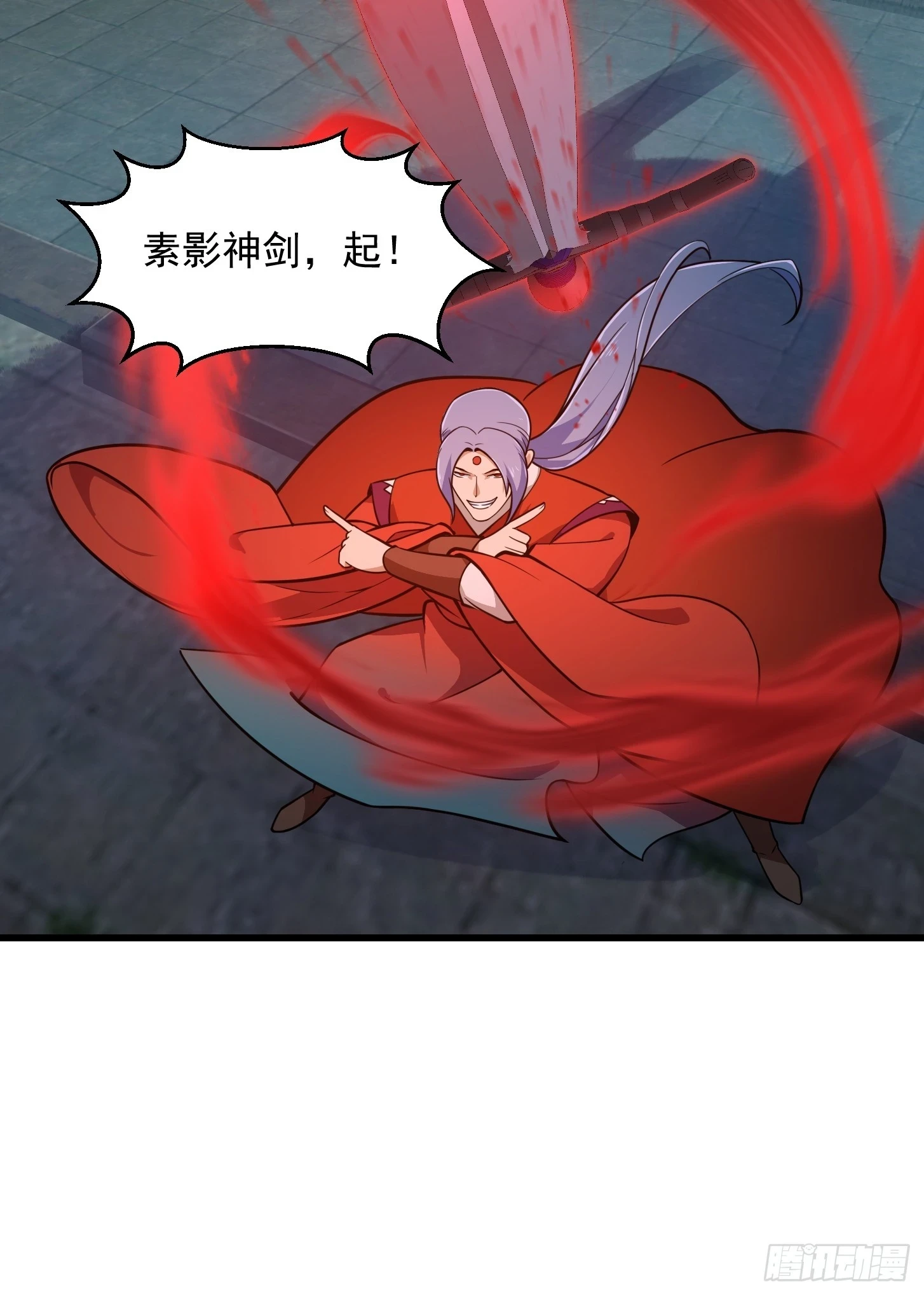 第312话 剑魔VS哮天犬31