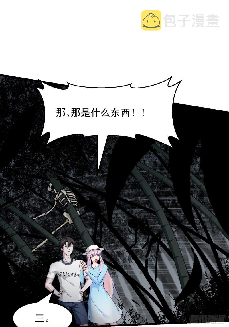 第80话 辛辣天塞！13