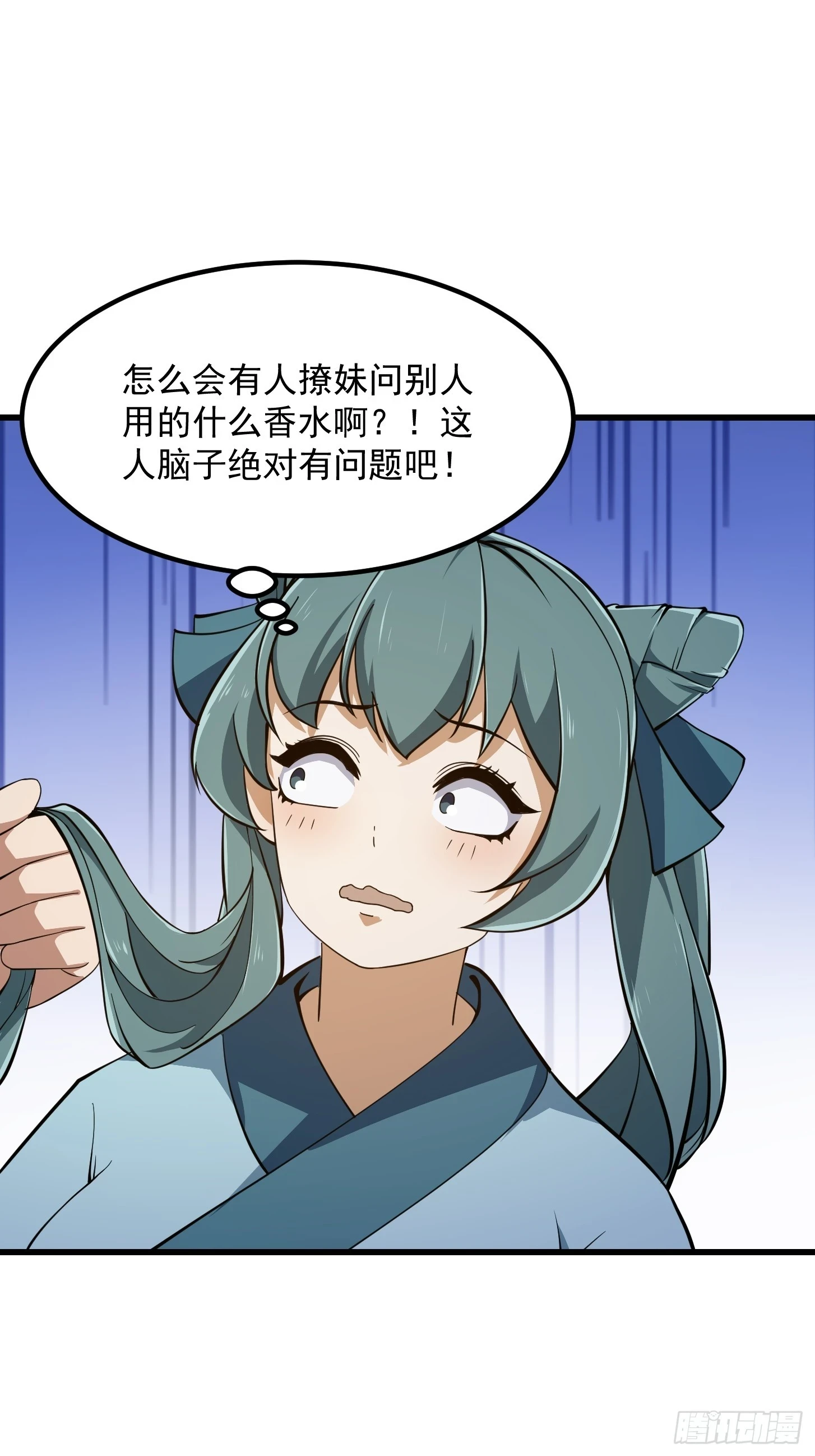第317话 我来自北海2