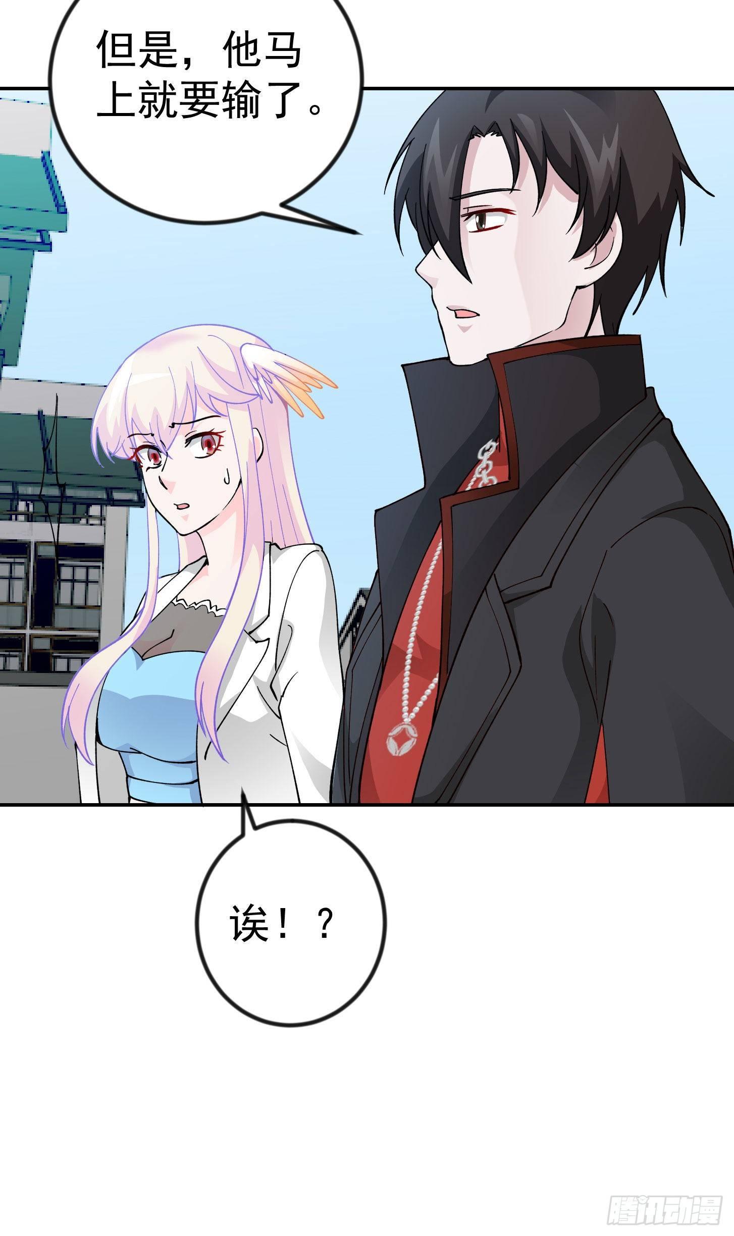 第33话 统一蓉城古武界28