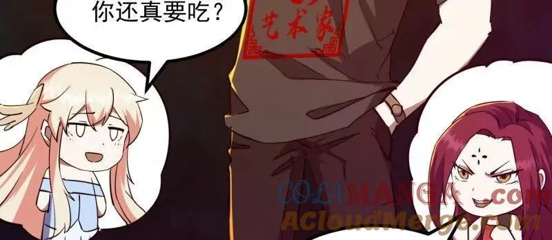 第379话 地狱大门之后6