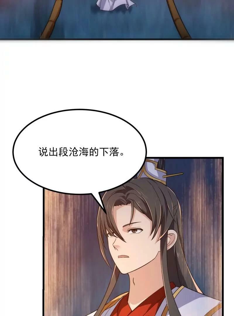 第358话 演技真是杠杠滴11