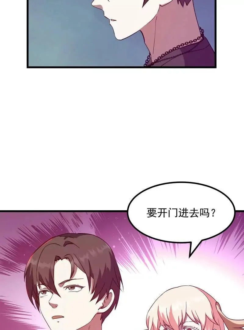 第379话 地狱大门之后11