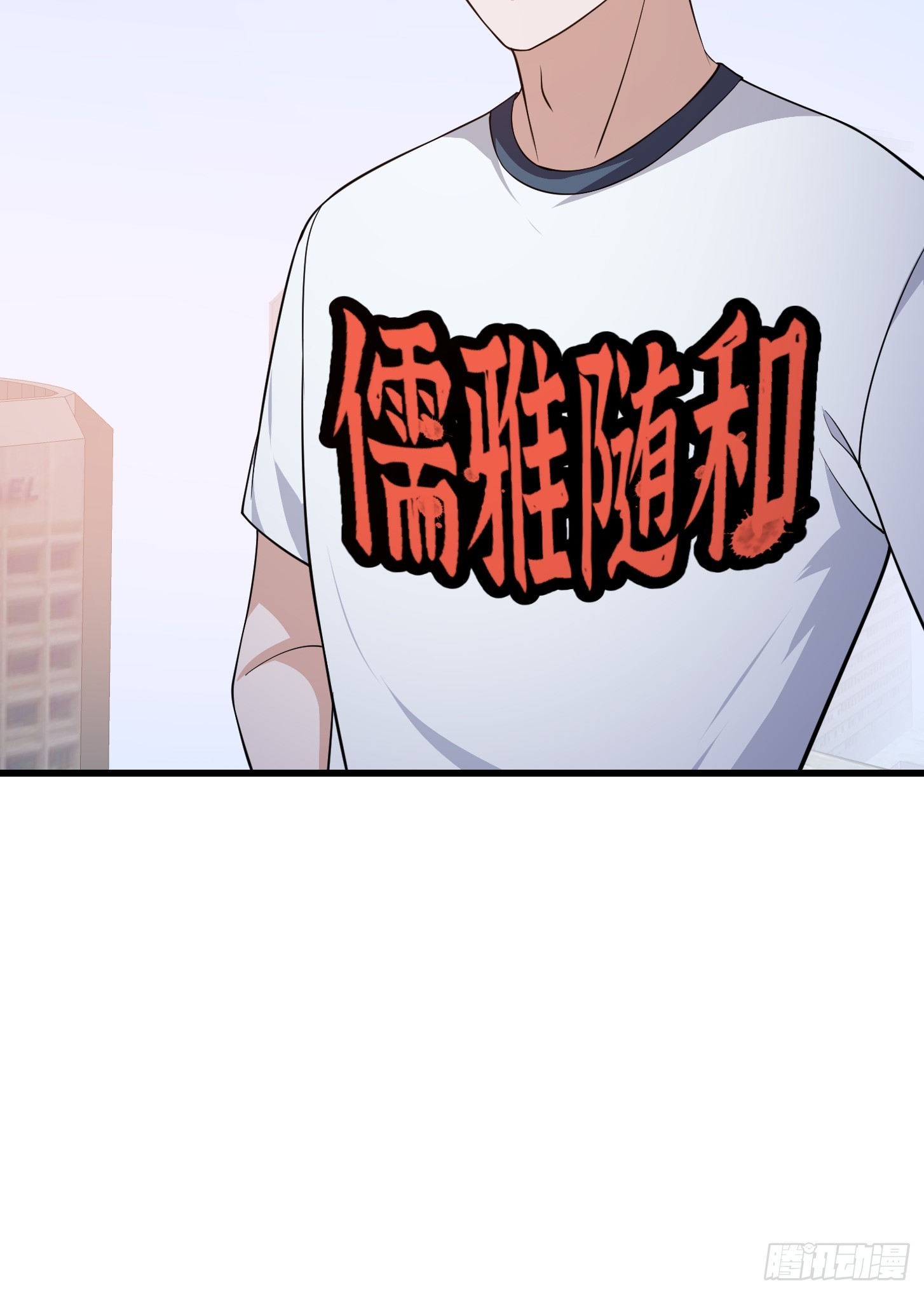 第294话 手握日月摘星辰34