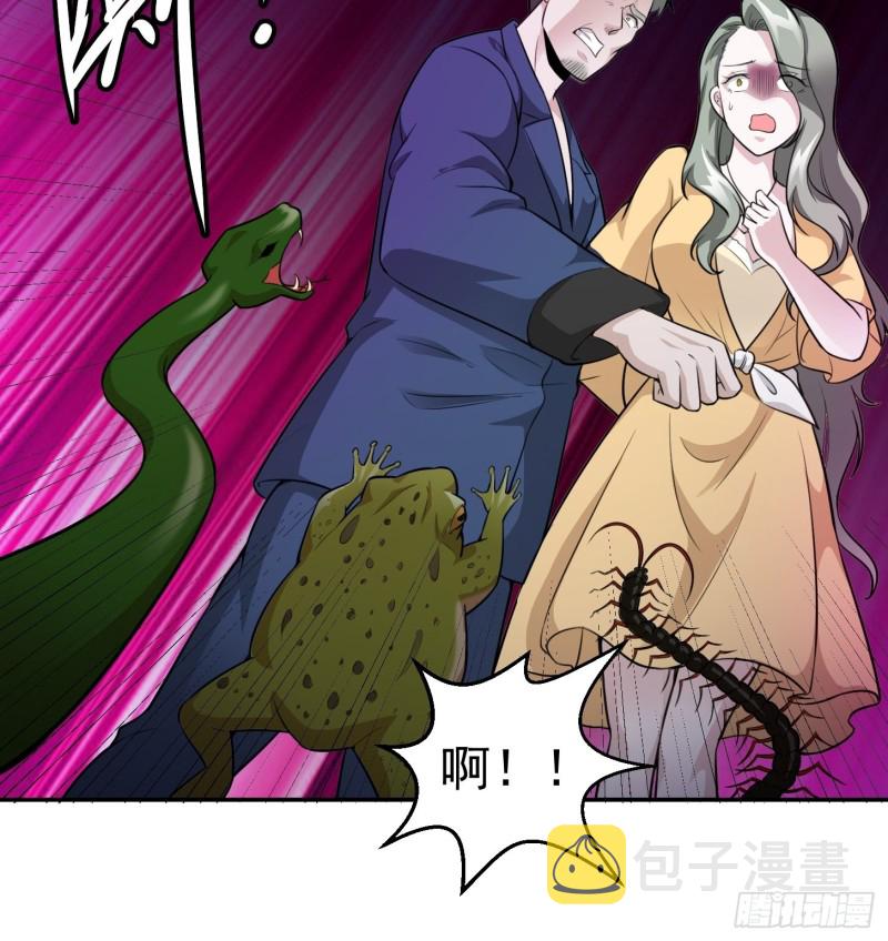 第61话 他是我的流浪兄弟30