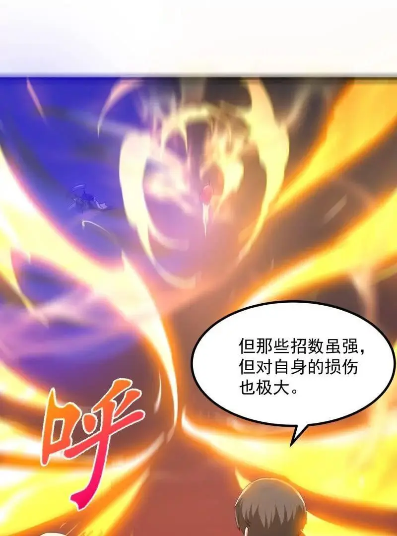 第375话 路过的天尊顺手……19