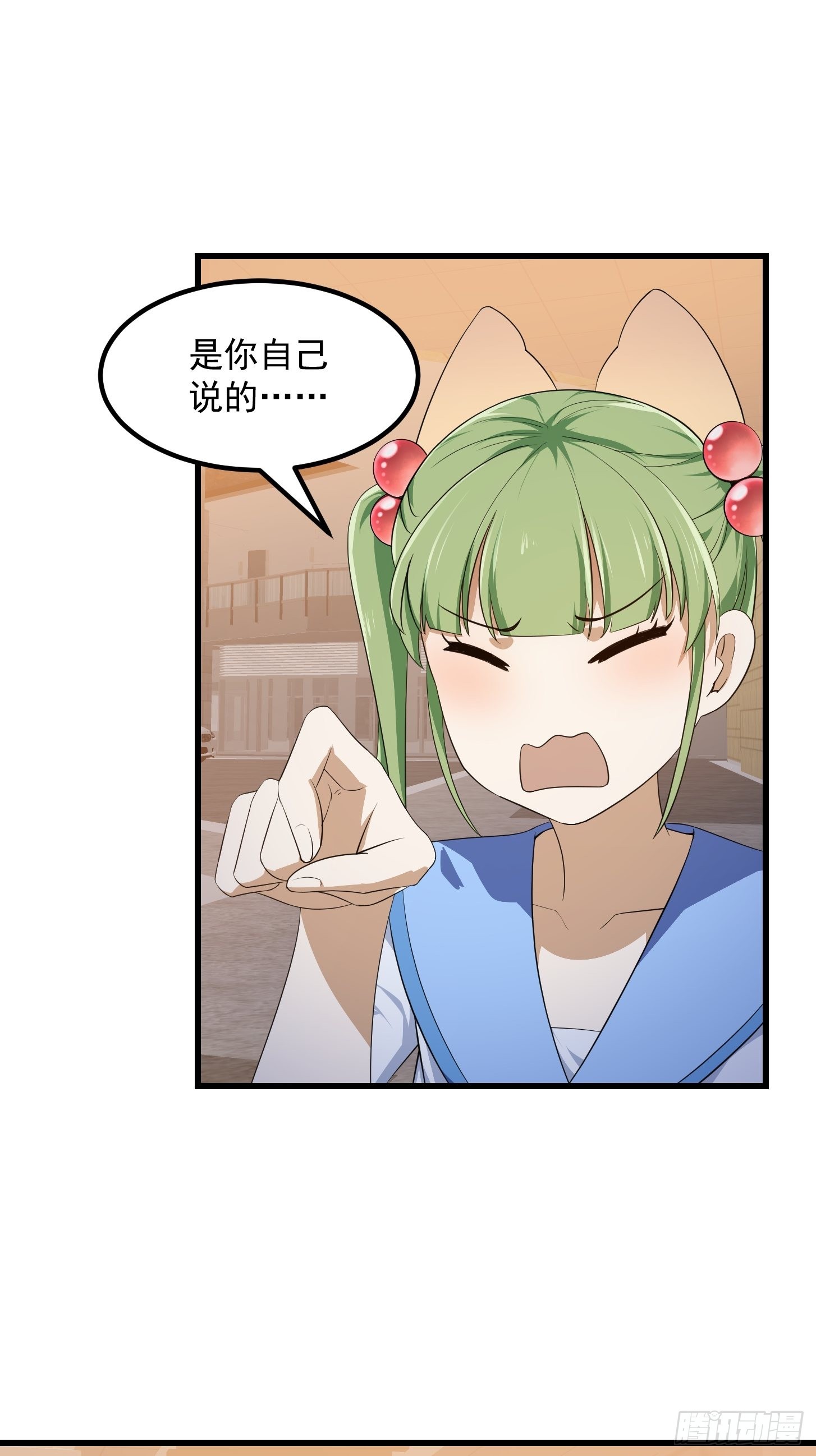 第285话 韩恩赐是专业的28