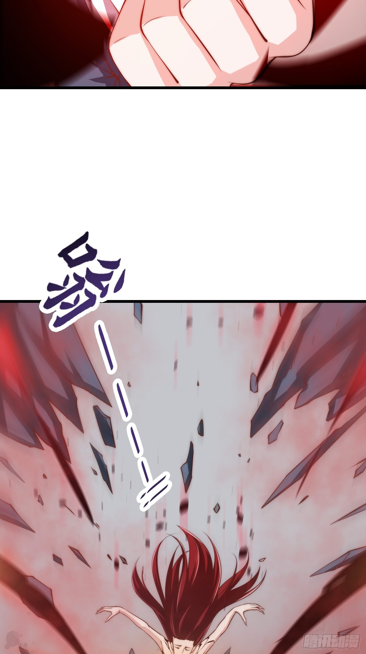第257话 亿元存款纪念衣3