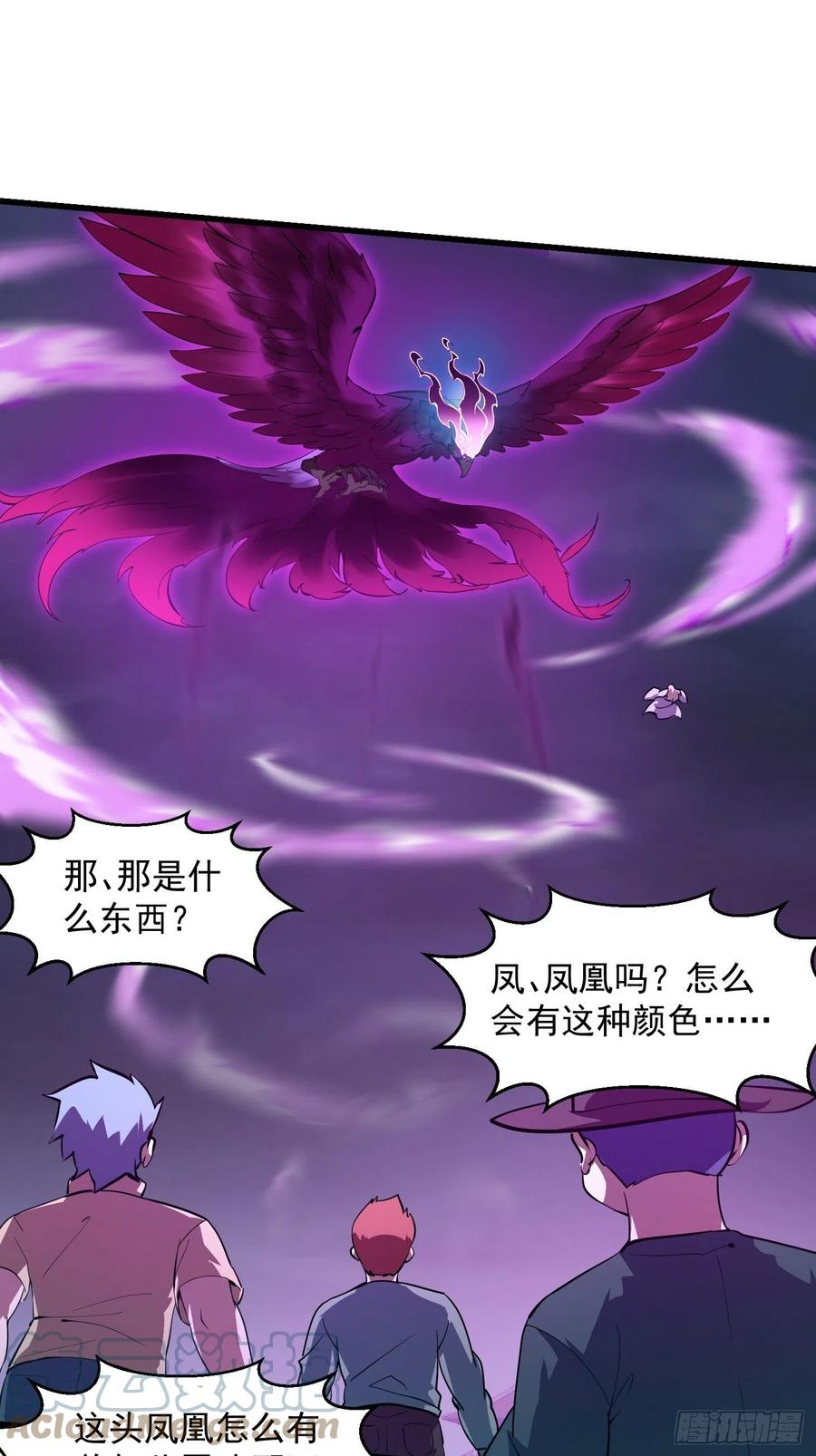 第163话 医宗毁灭！！22