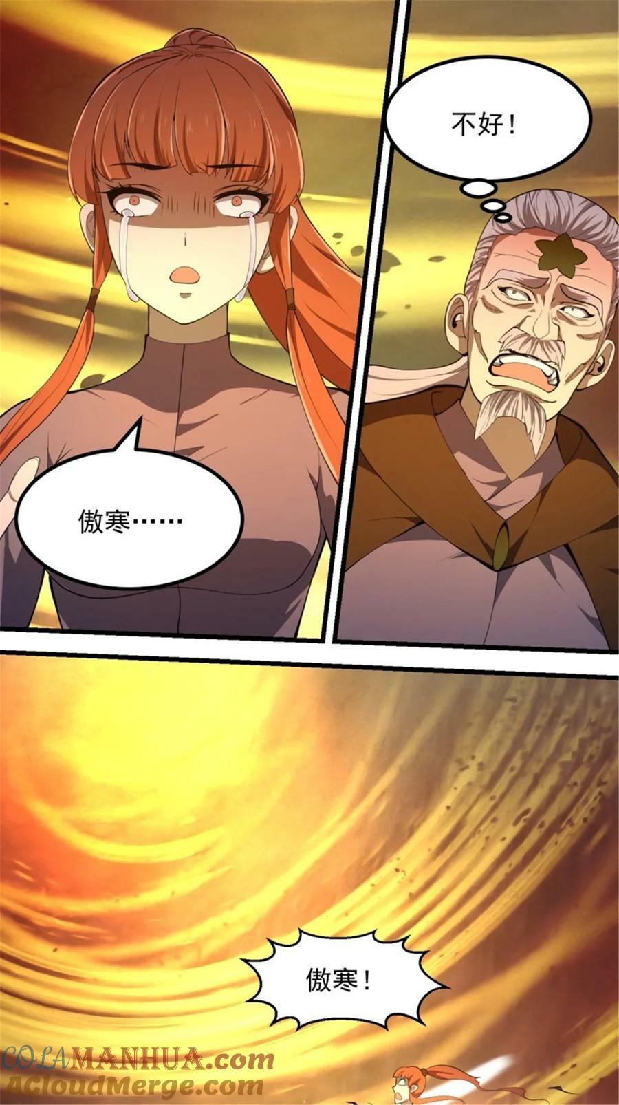 第345话 超级大反派！12