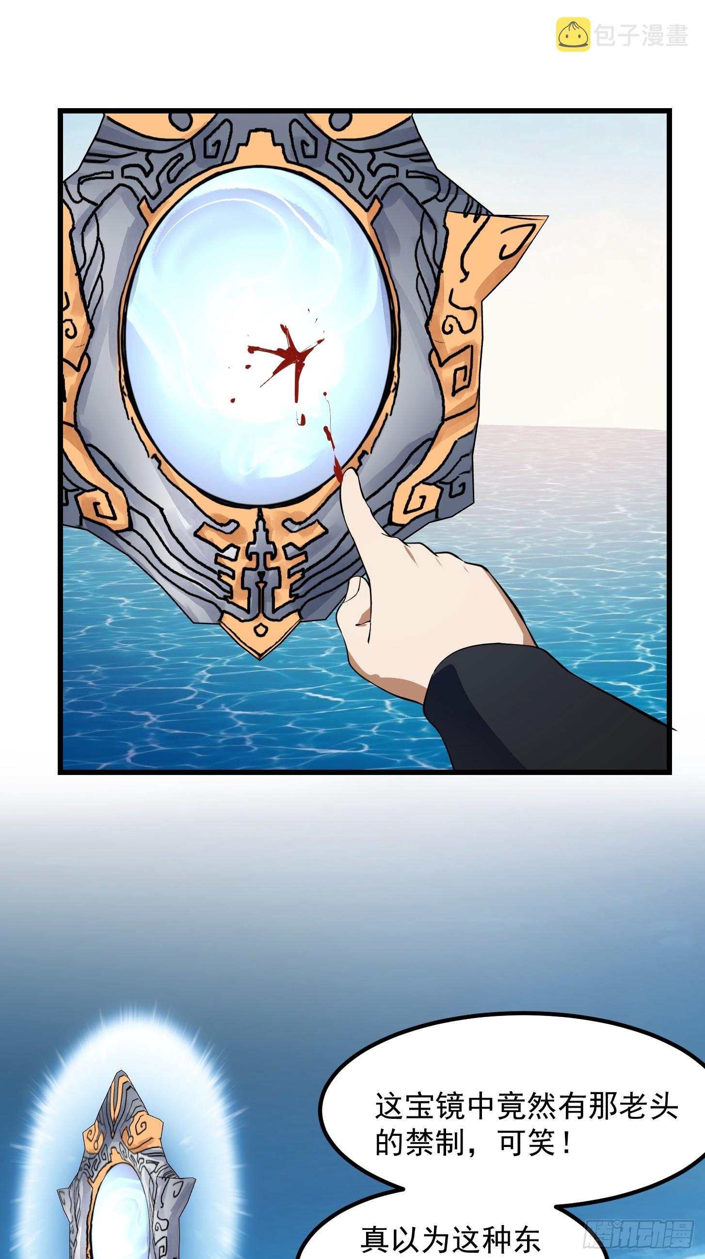第297话 杀的就是林飞18