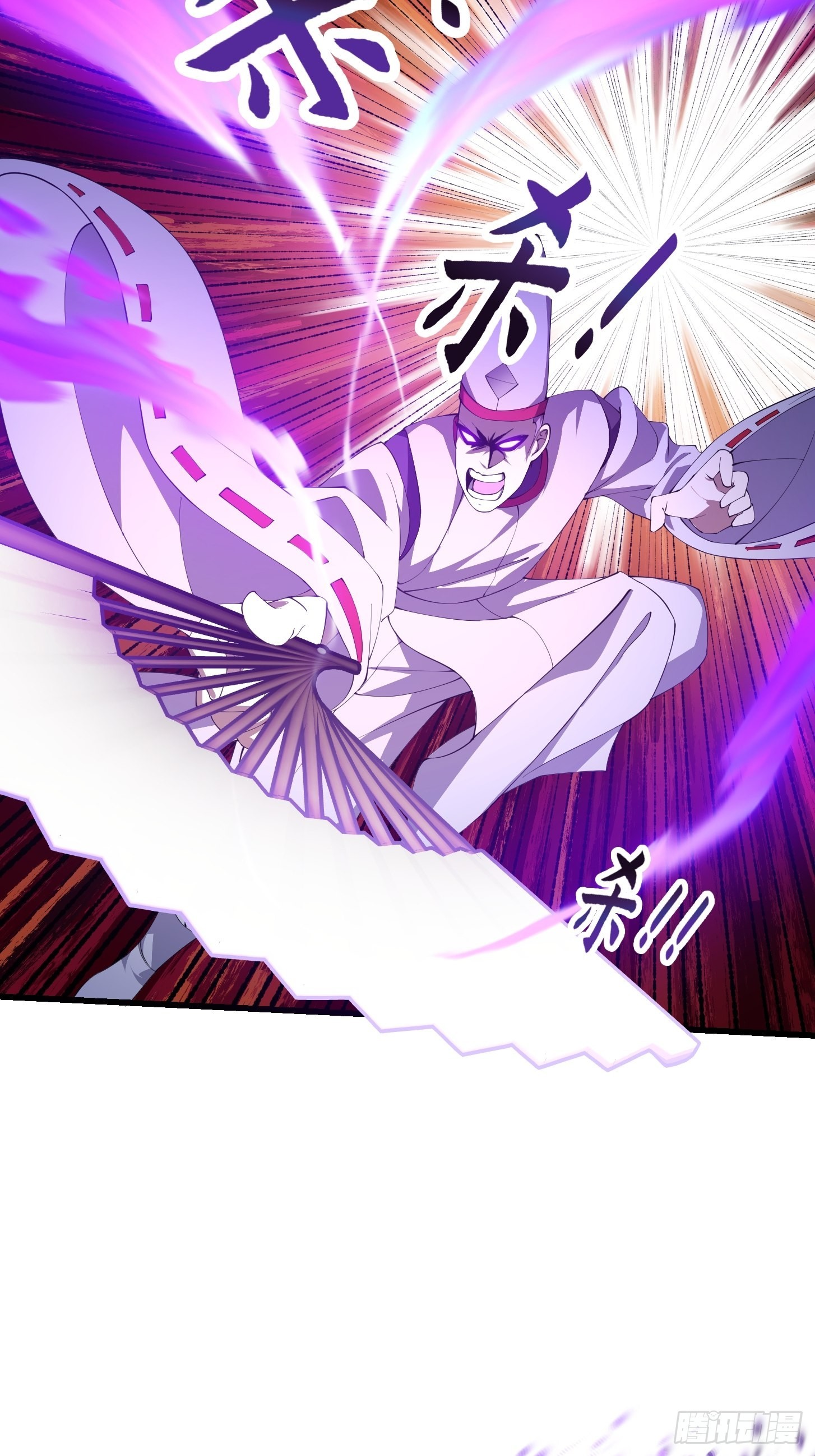 第272话 拿剑圣做的式神！15