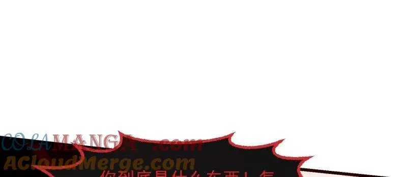 第381话 承受我的负面情绪33