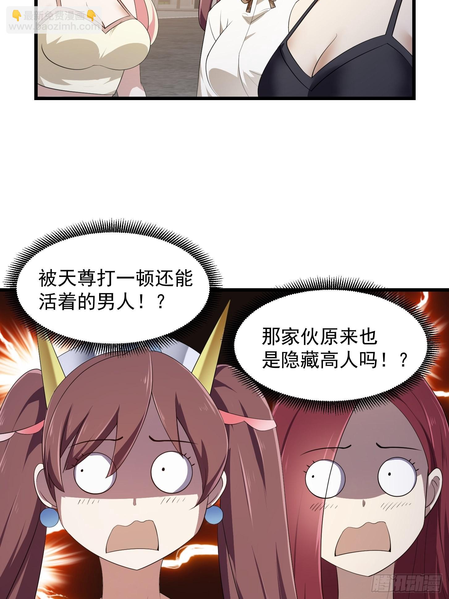 第285话 韩恩赐是专业的16