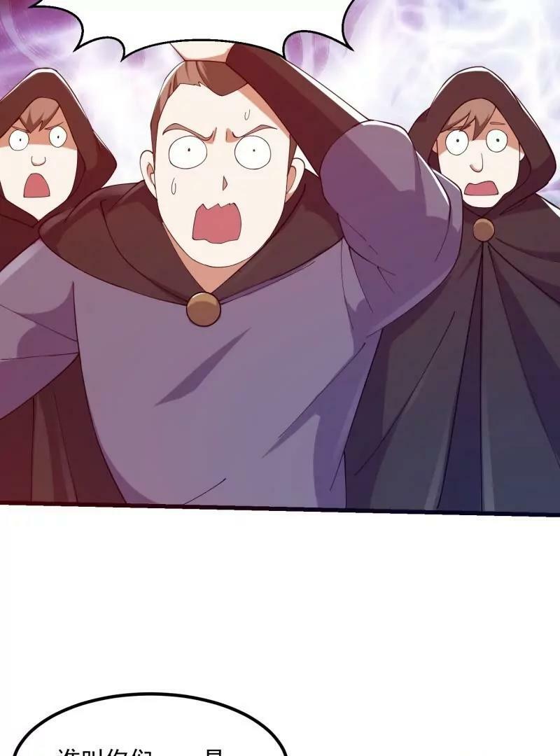 第357话 睁眼看看我是谁！23