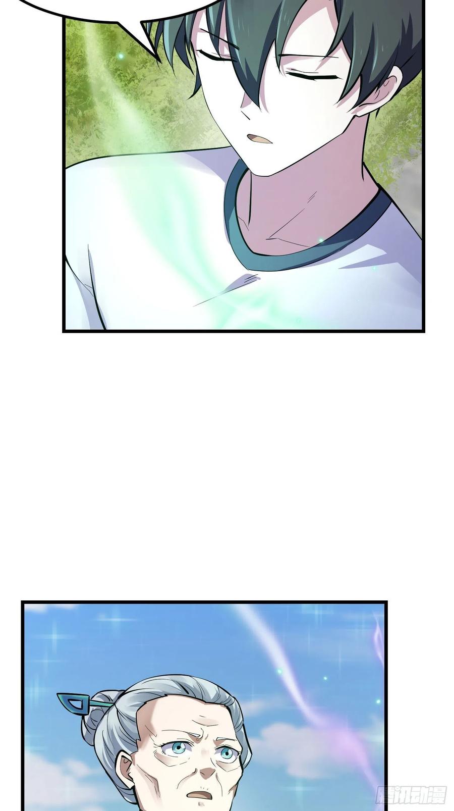 第176话 弹琴不是这样弹的33