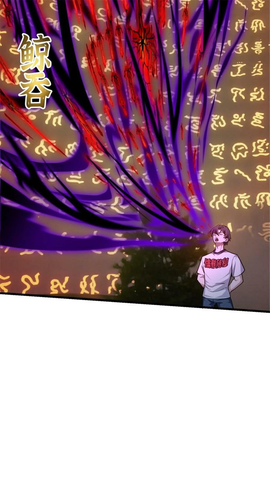 第343话 说不打就不打了？31