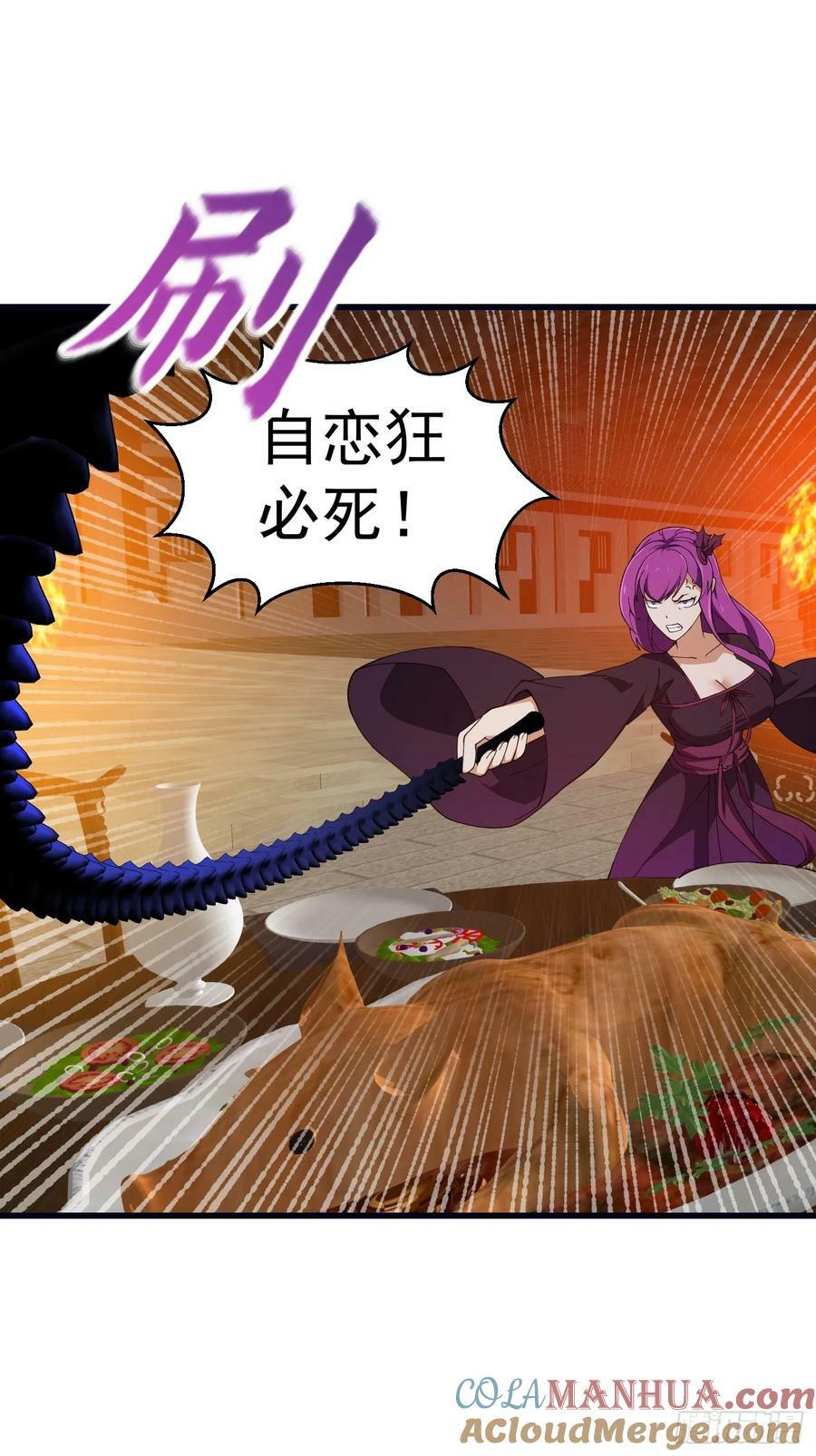 第337话 可是个好酒会啊！4