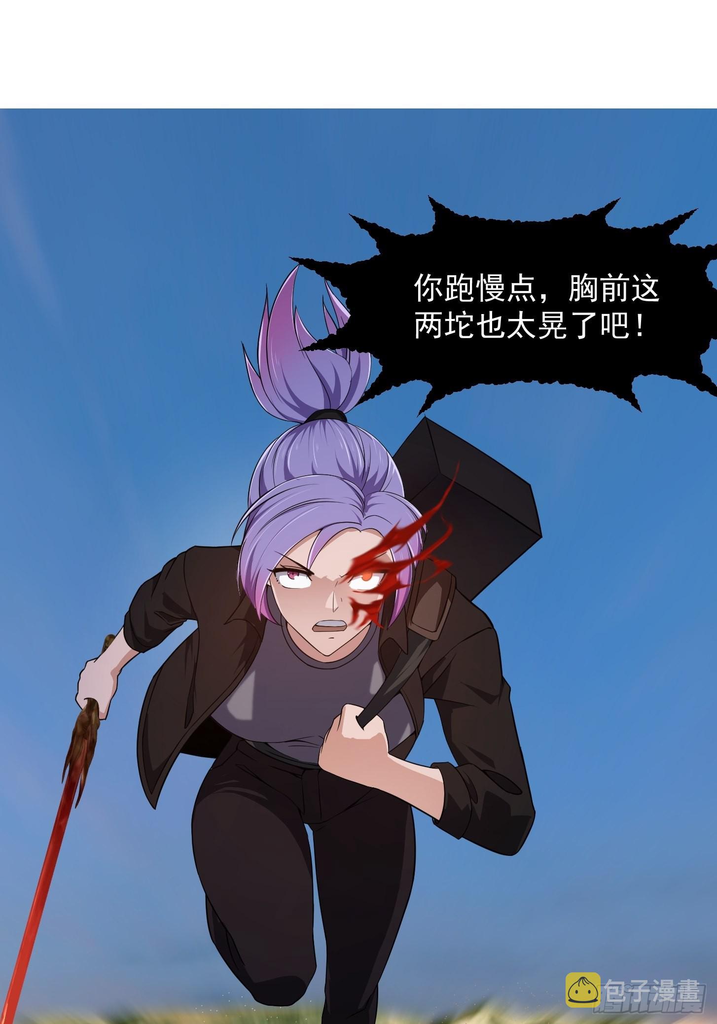 第278话 天诛与地灭15
