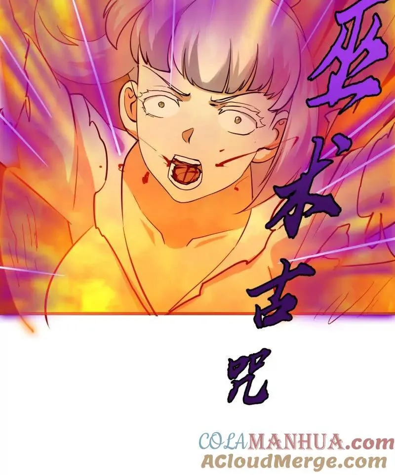 第376话 诅咒与反诅咒27