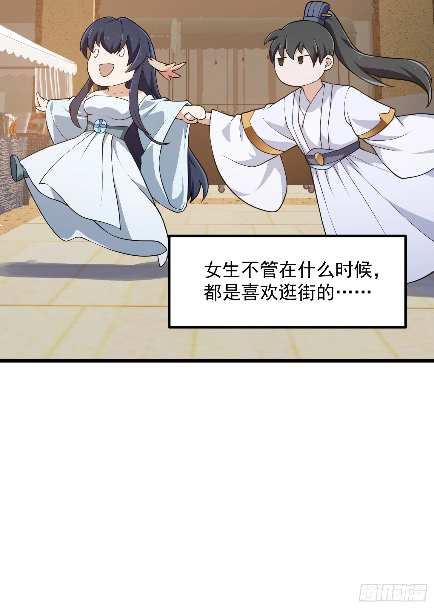 第314话 只能逛一小会儿7