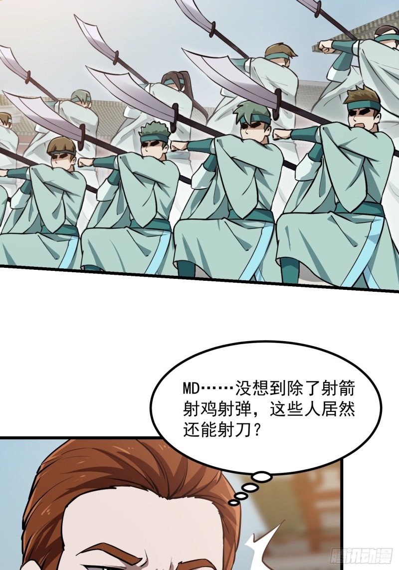 第121话 谁能被这么连续射啊19