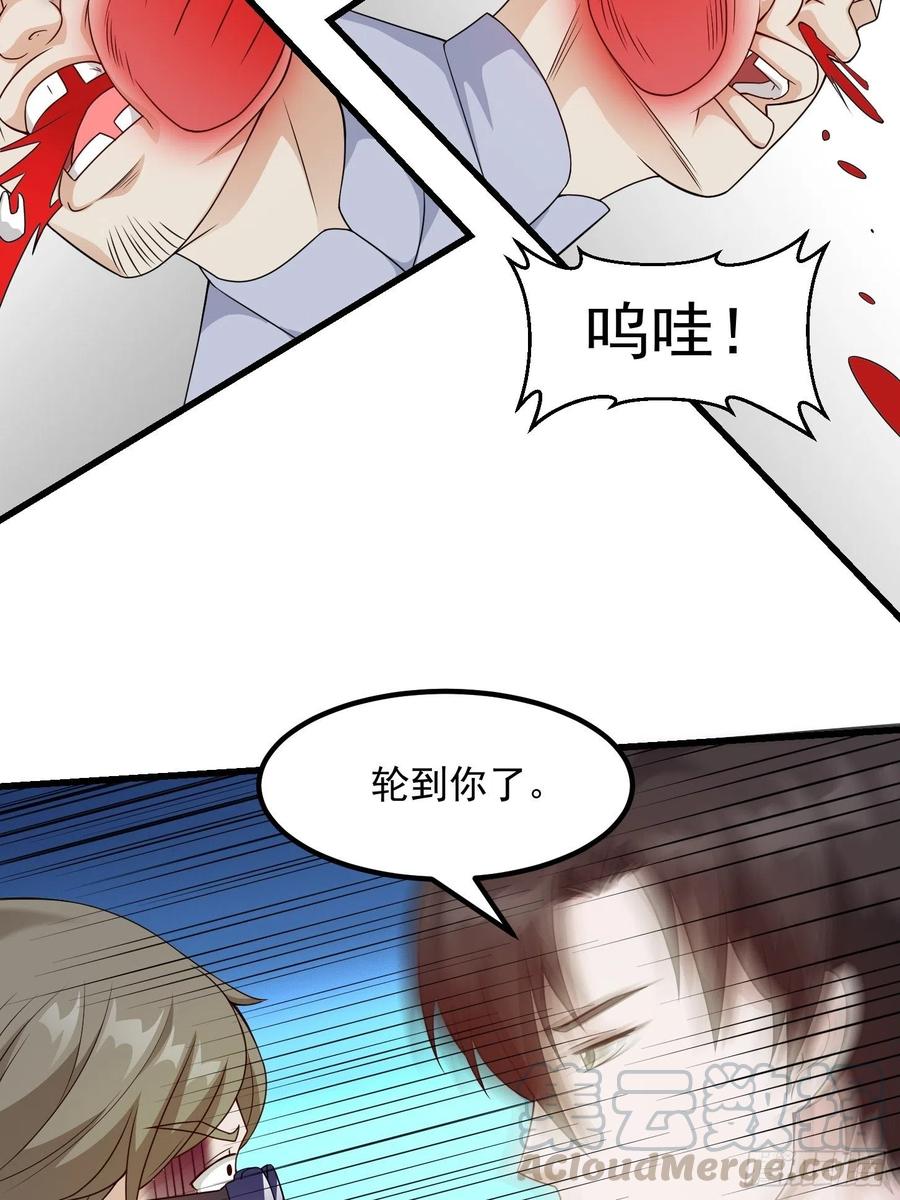 第99话 古怪的阴谋9