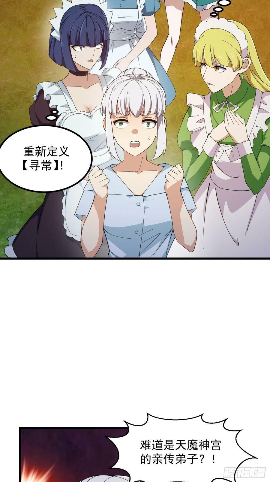 第339话 以防万一13