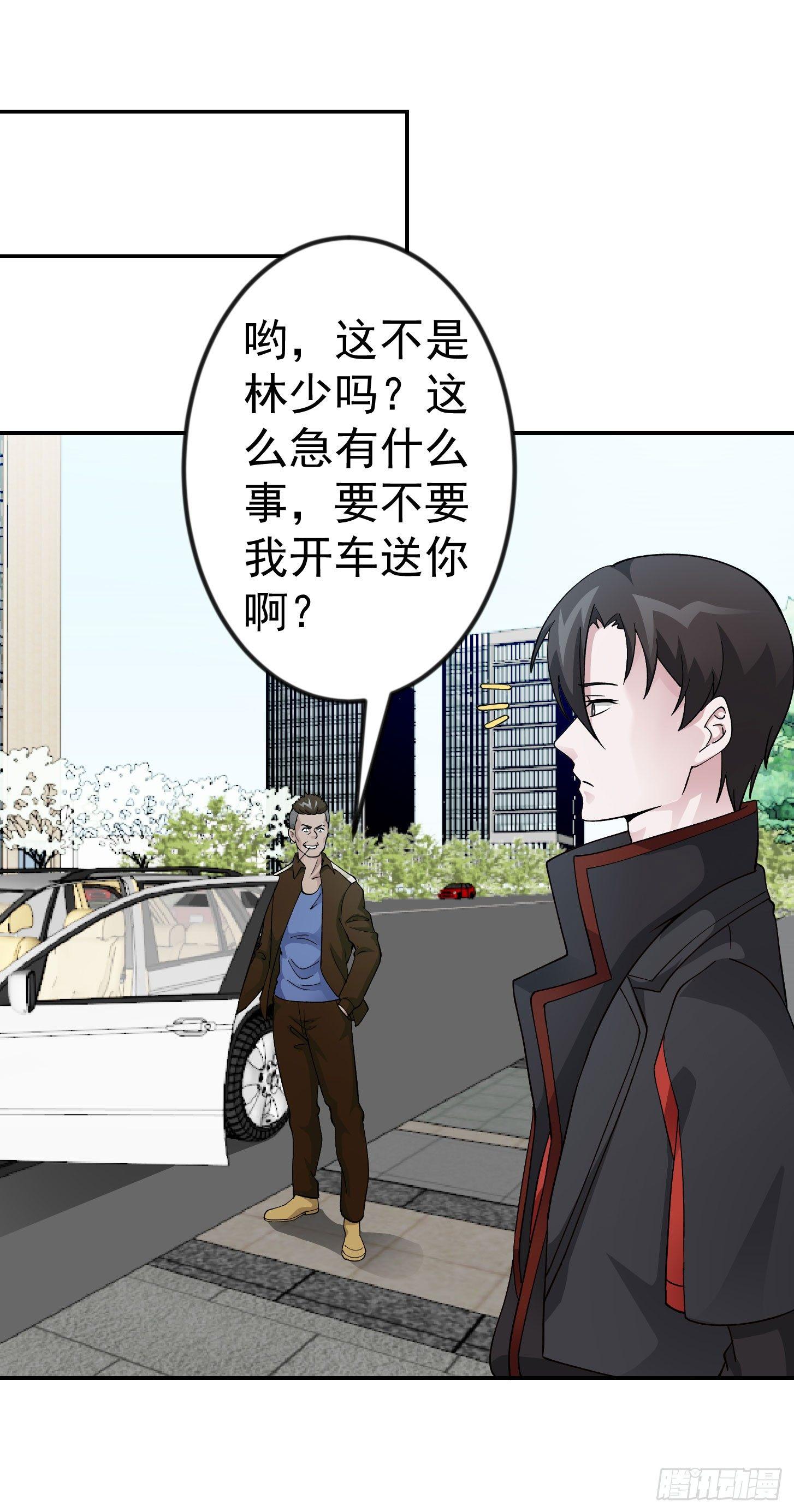 第23话 对蝼蚁的第一次重击17