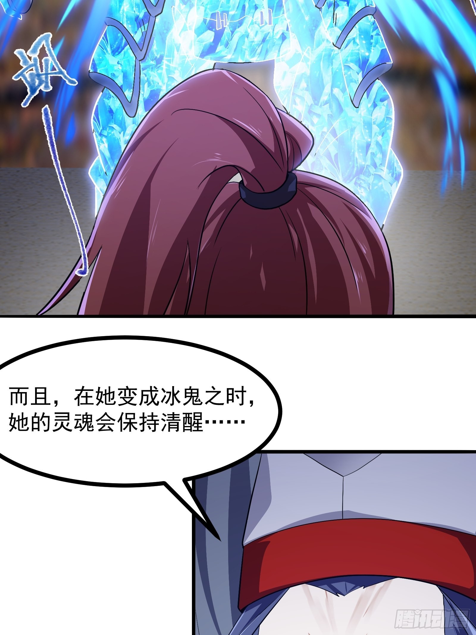 第275话 最卑鄙的手段33