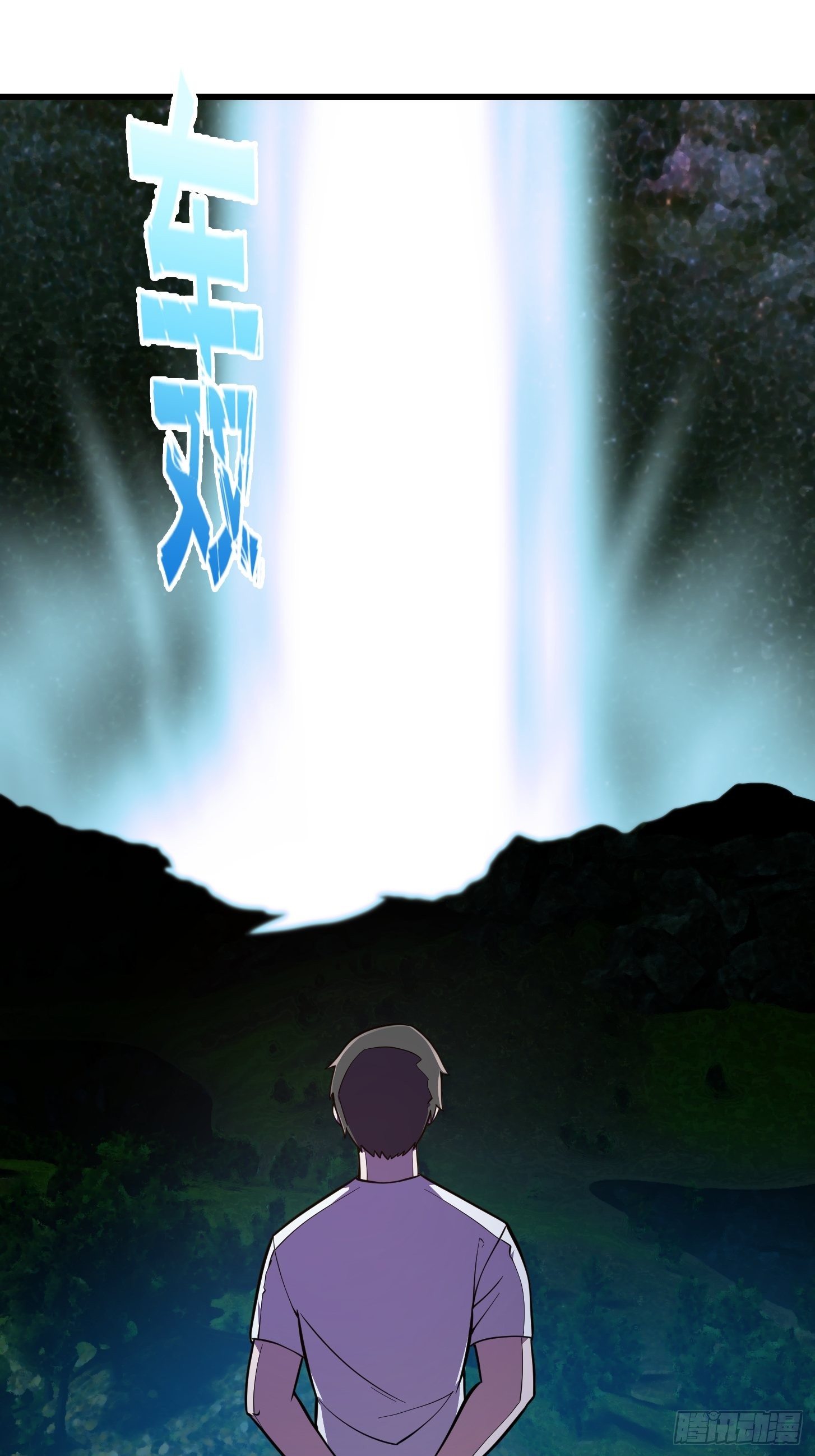 第202话 灵气正式复苏！15