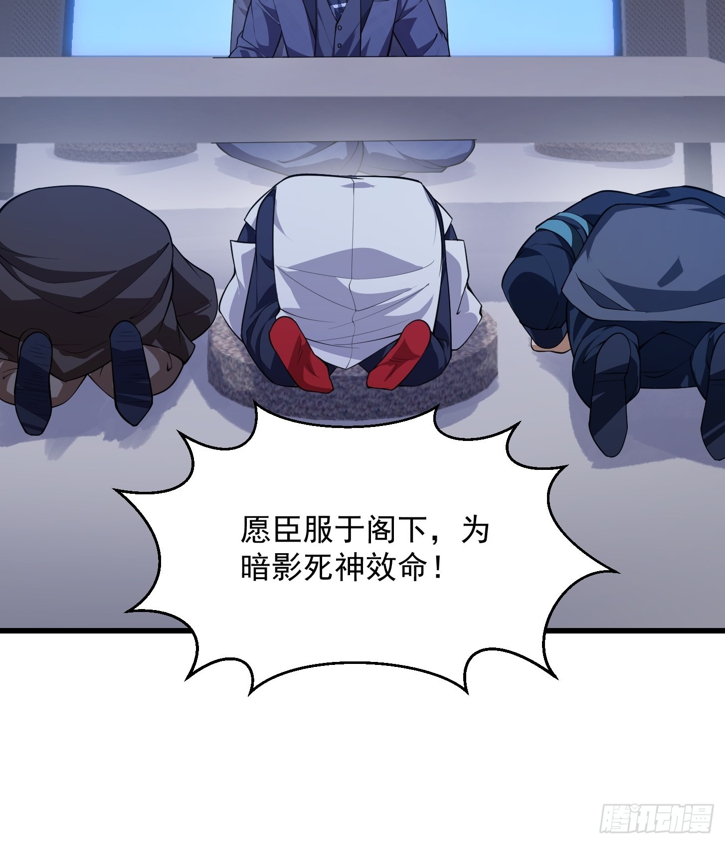 第260话 你居然是这样的老六37