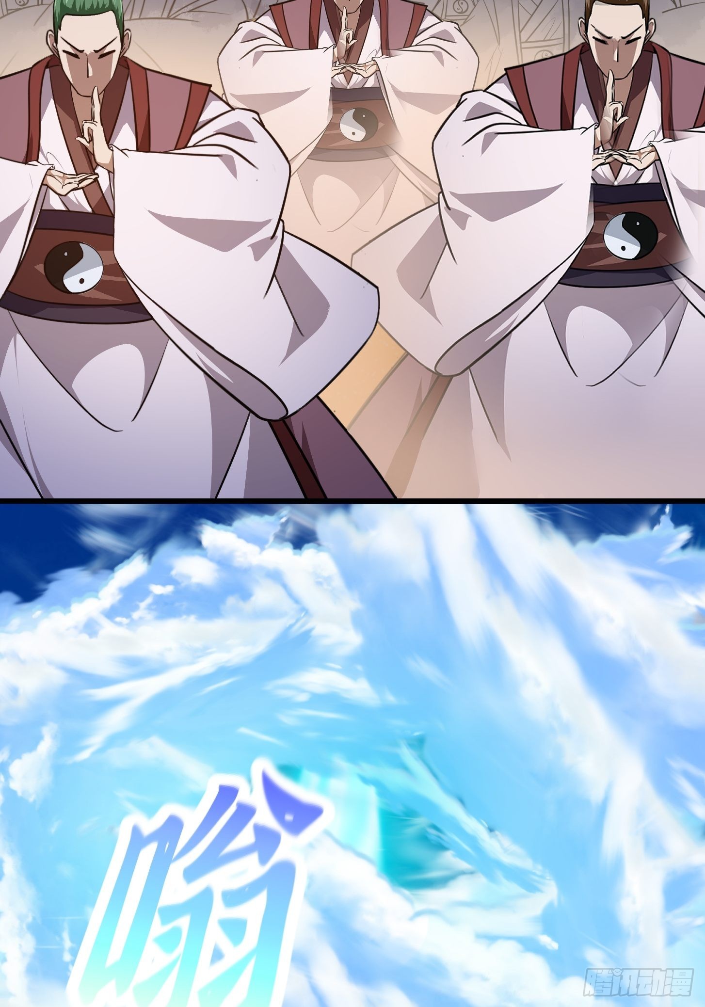 第282话 祖宗打孙子了37