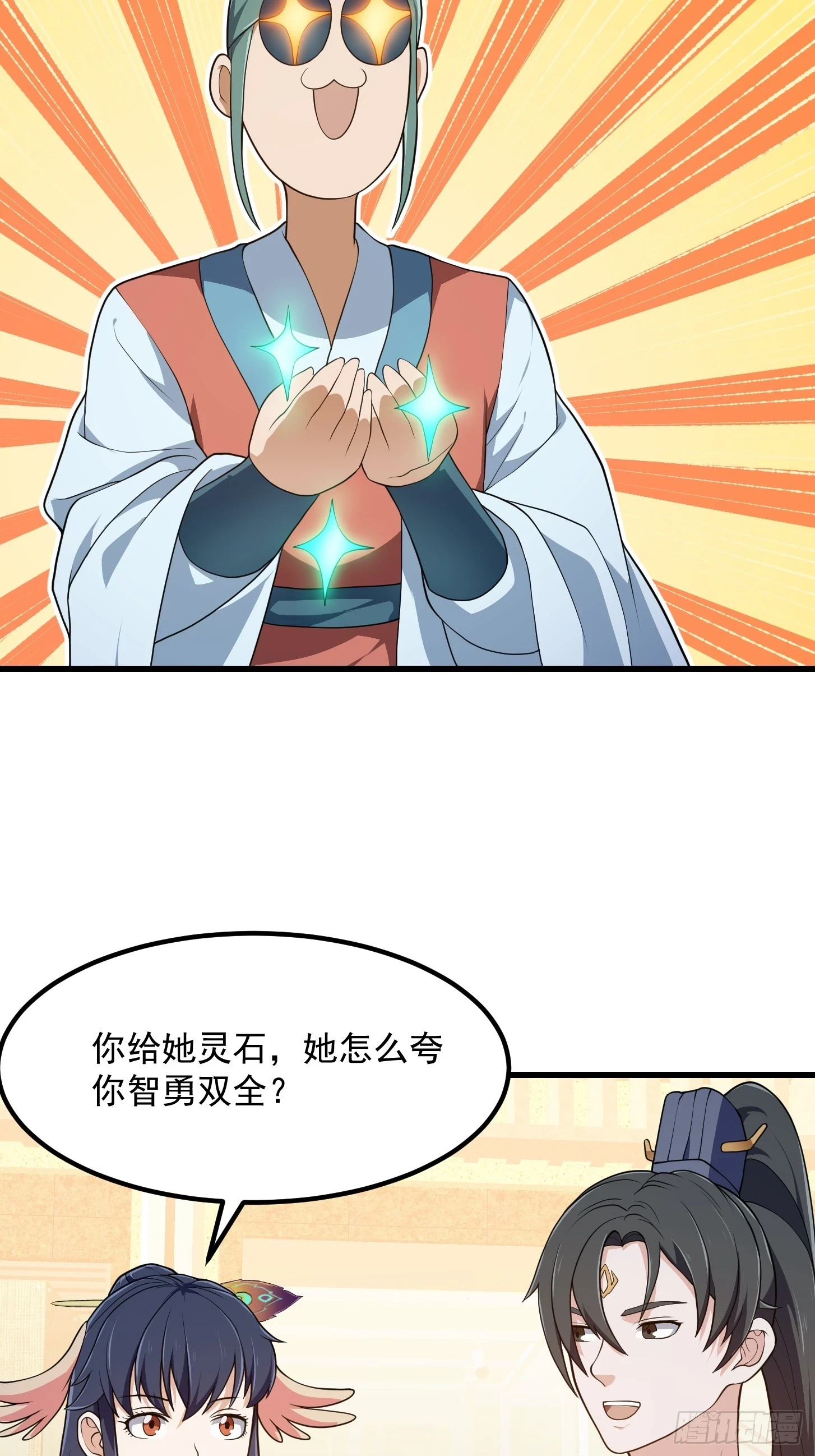 第314话 只能逛一小会儿19