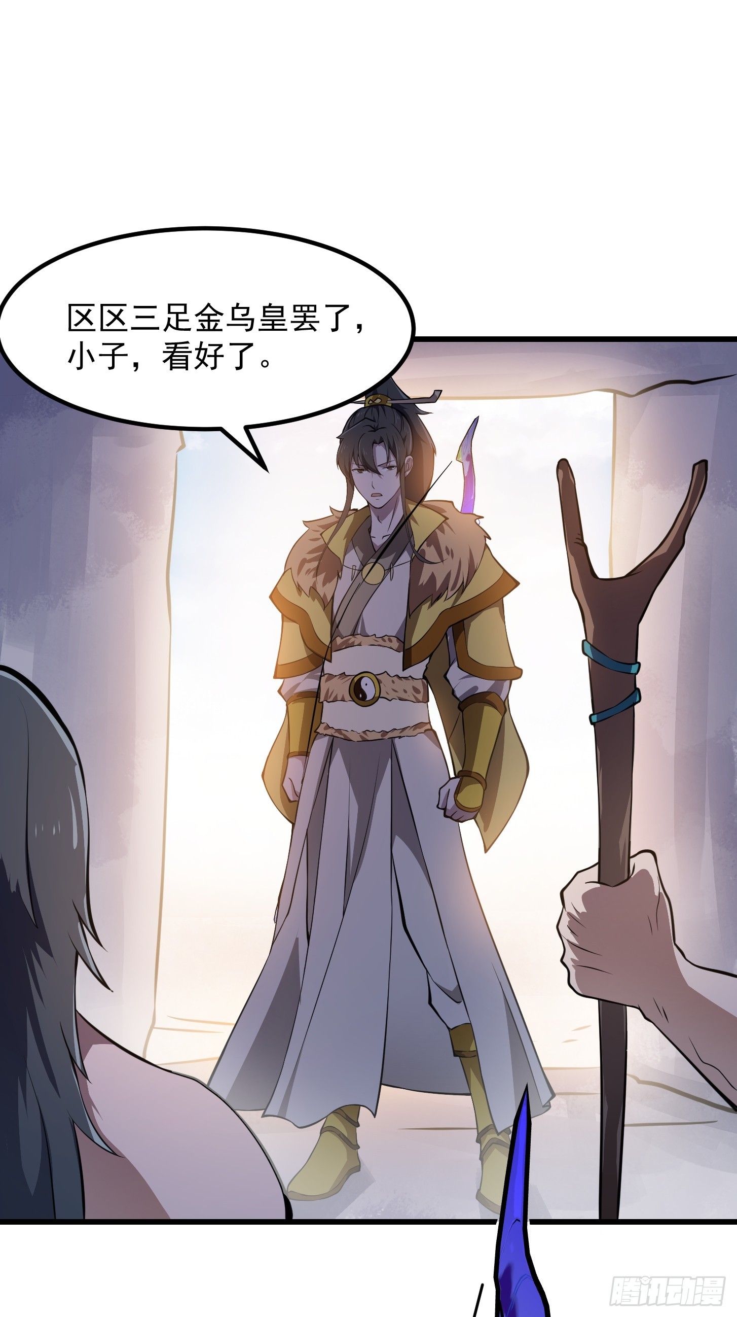 第308话 这点小东西罢了30