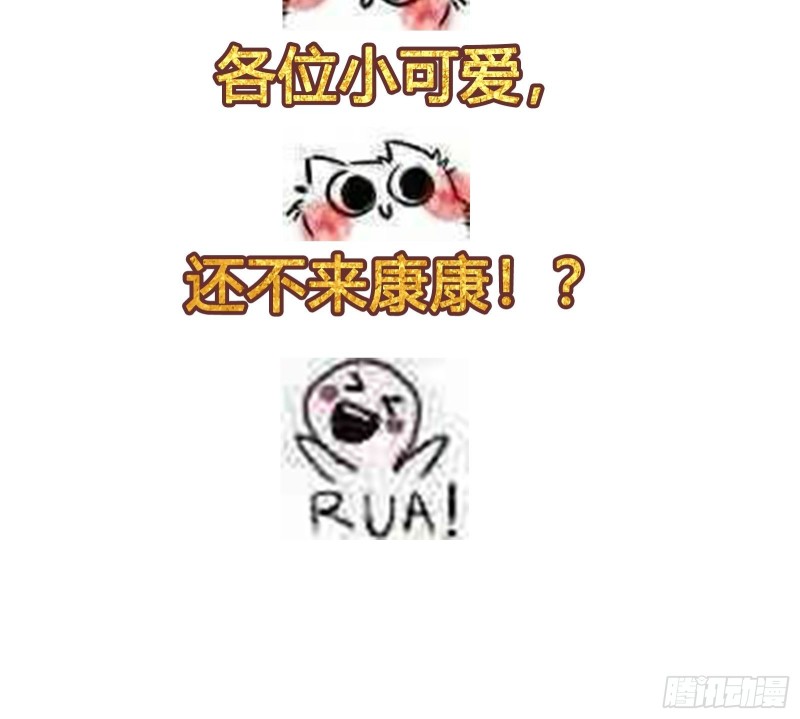 第148话 老林头的裤兜40