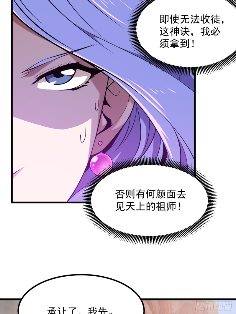 第115话 这就是琴圣！20