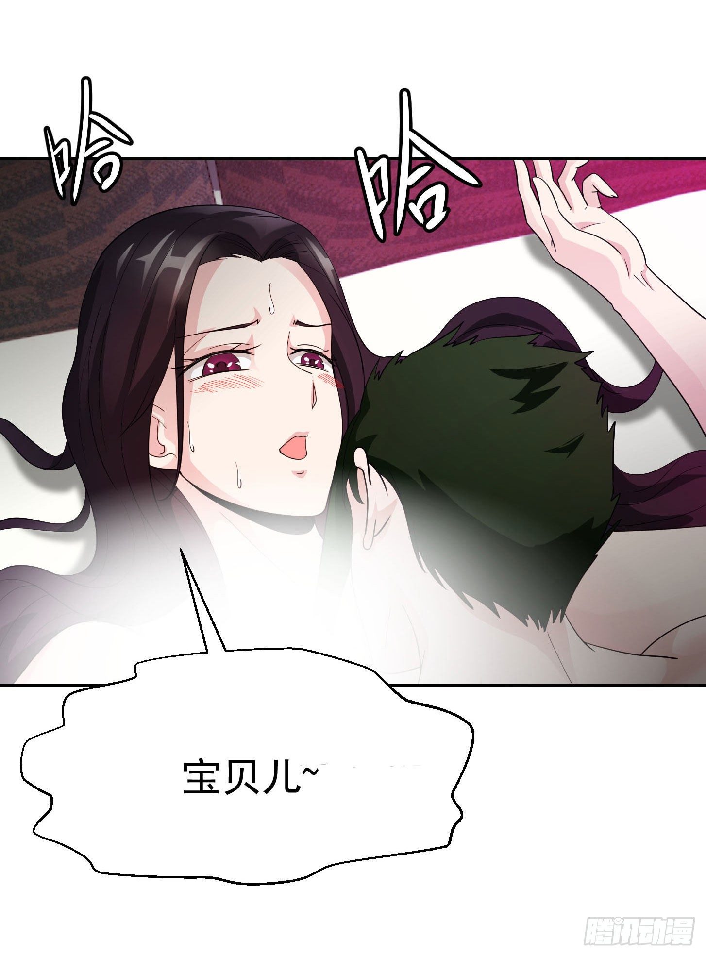 第38话 乖，戴正别歪了！30