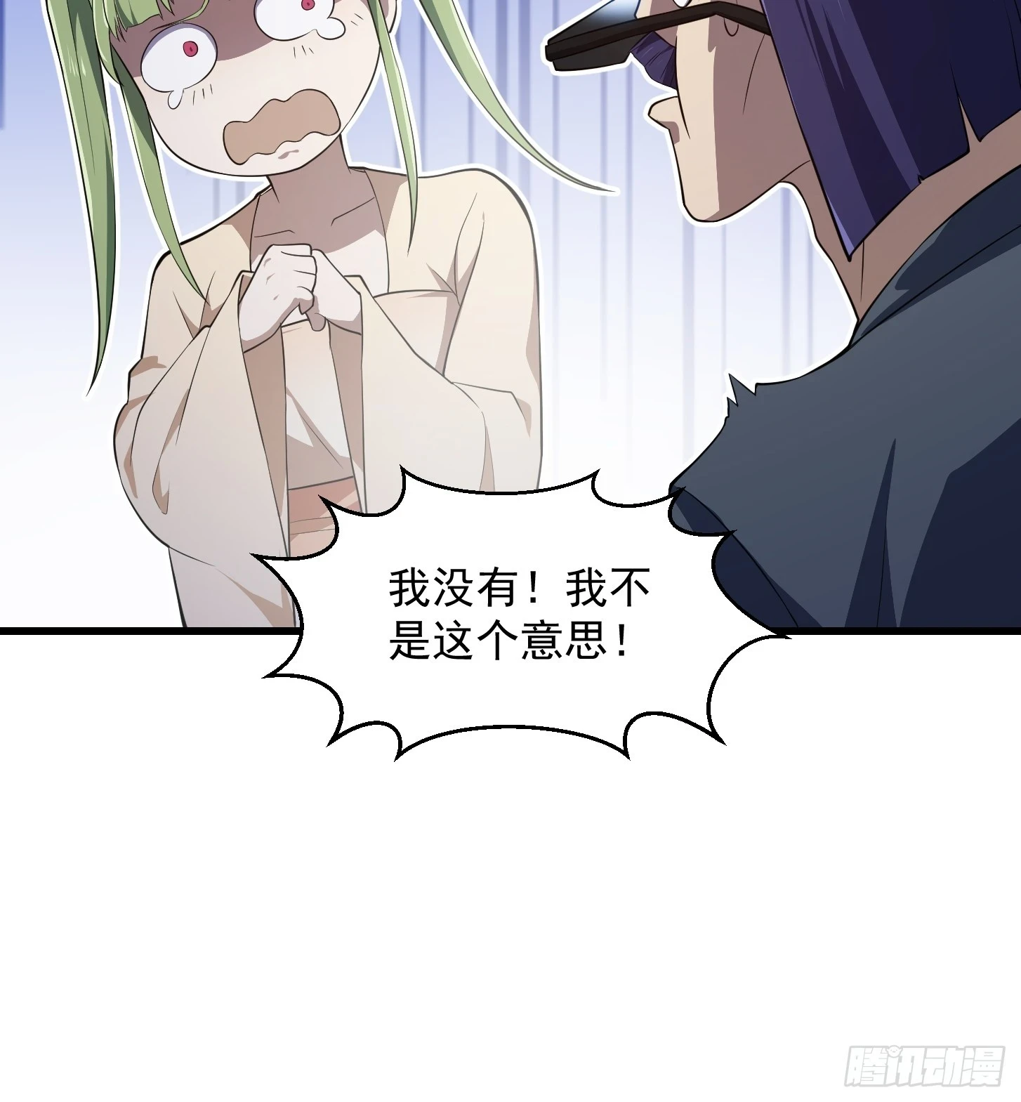第315话 有人来找茬诶8