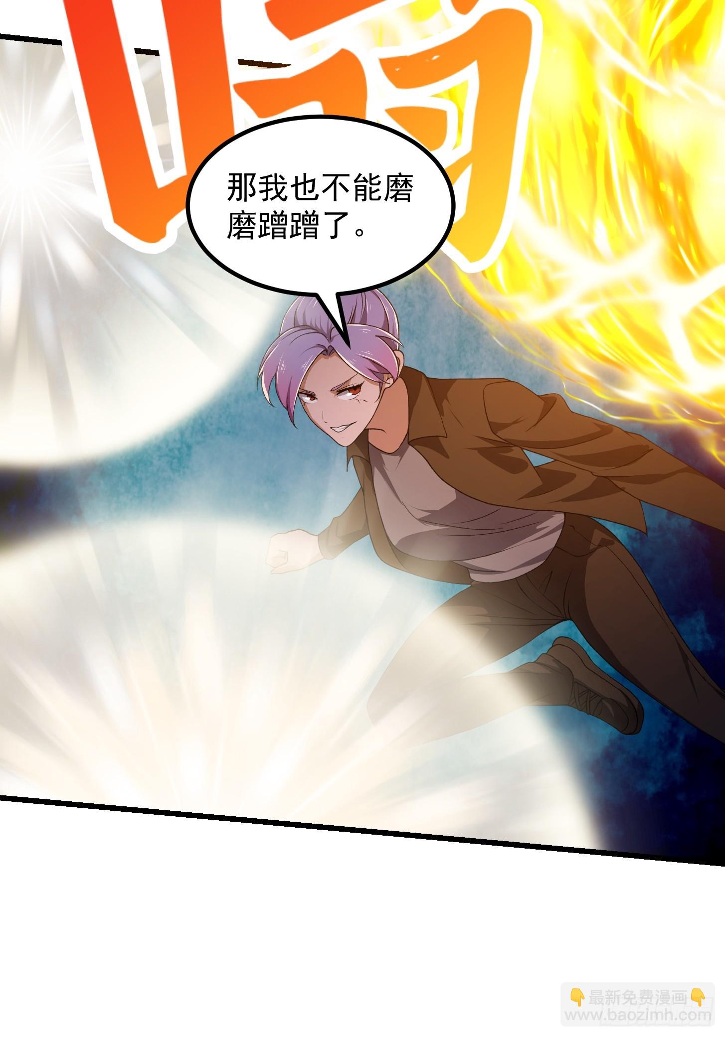 第290话 天龙VS魍魉！30